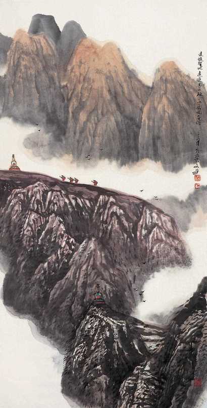 王文芳 2004年作 山水 立轴